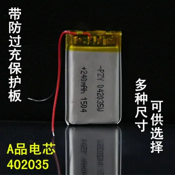 042035 deviņi acu hs100 ieraksti 402035 Bluetooth 3,7 V akumulators MP3 jaunu produktu, 240mAH Uzlādējams Li-ion Šūnu
