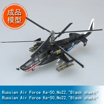 1 / 72 Cīnītājs Modelis Krievijas Gaisa Spēku, Ka-50, No22black 37023 Militāro Modelis
