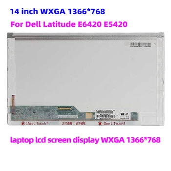 14 collu lcd matrica DELL LATITUDE E6420 E5420 klēpjdatoru lcd ekrāna displejs WXGA 1366*768