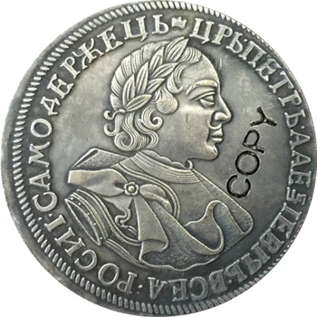 1720 Pēteris I Krievijas MONĒTAS, KOPĒT 44mm