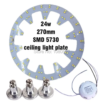 24w x2 LED Griestu Gaismas SMD Plati 5730 Led pcb Pārbūvēt Magnēts Valdes Remould Plate Ar Vadītāja un Magnētisko Kājas