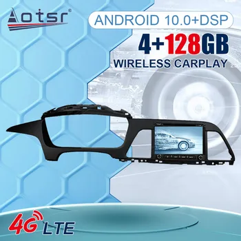 2din Android 11.0 Auto Radio Hyundai Sonata 2015 - 2018 Multivides DSP Atskaņotājs, GPS Navigācijas 4G Stereo Carplay Autoradio Vienības