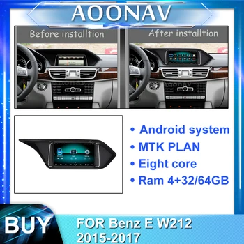 2din android auto radio multimediju atskaņotāju-Benz E W212 2015-2017 auto stereo autoradio touch screen GPS navigācijas vienības vadītājs