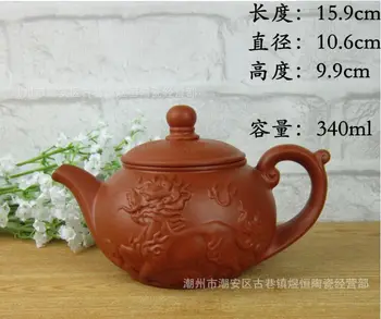340ml tējkanna tējas komplekts tējkanna,kung fu tējkanna Ķīniešu Pūķis un Zirgu Violetā Māla Pods Melnā un Sarkanā Tēja Pakalpojumu