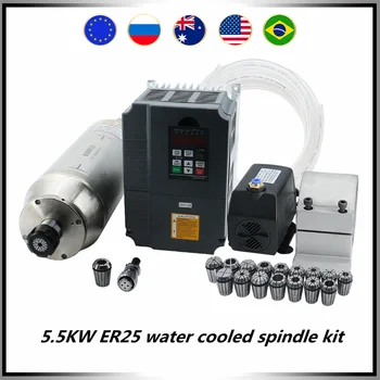 5.5 KW ER25 ūdens dzesēšanu vārpstas komplekts 18000-24000rpm vārpstas motors +7,5 kw invertoru + ūdens sūknis +izmantots 125mm mount+ 16 gab ER25 ietvarus