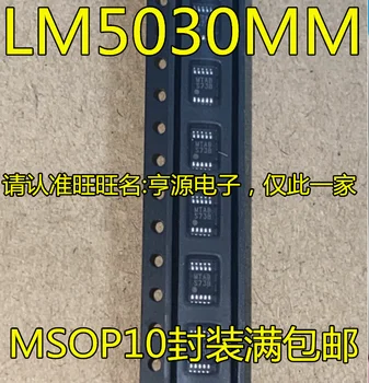 5GAB LM5030MMX LM5030MM LM5030 sietspiedes S73B komutācijas vadības regulators chip
