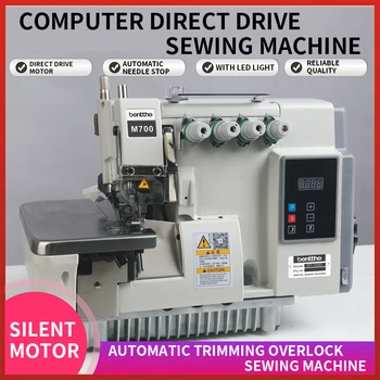 700D Datoru Direct Drive Automātiskā Apgriežot Četru pavedienu Piecu diegu Rūpniecisko Overloku Šujmašīnu, Overloku Šūšanas Mašīna