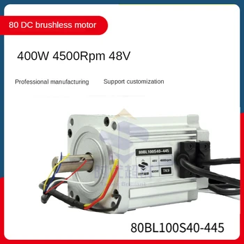 80BL100S40-445TK9 48V 400W 4500 apgr. / min 0.85 NM high speed DC brushless motors
