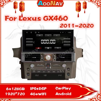 A10 128GB 12.3 collu Auto Radio Lexus GX460 2011. - 2020. gadam, Auto GPS Navigācijas vienības Vadītājs Carplay Touch Multimediju Atskaņotājs, Stereo