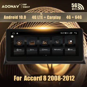Android 10.0 auto stereo auto radio Accord 8 2008 2009 2010 2011 2012 automašīnas radio multimediju atskaņotājs, GPS navigator headunit