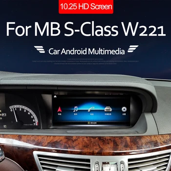 Android 11 Mercedes Benz S S350 S400 S500 S600 2010～2013 NTG Auto ekrāns, GPS Navigācija, radio, stereo galvas vienības multivides