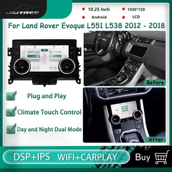 Android Gaisa kondicionētājs Panelis Land Rover Evoque L551 L538 2012-2018 LCD Auto Radio Auto Auto Radio Multimediju Atskaņotājs, Galvas Vienības