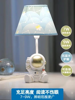 Astronauts tālvadības galda lampu regulēšana gaismas acu aizsardzība guļamistabas gultas lampa, bērnu istabas astronauts nakts lampas