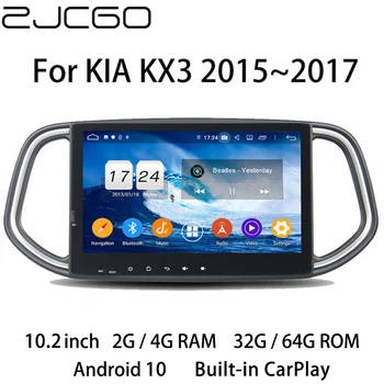 Auto Multimediju Atskaņotājs, Stereo, GPS DVD, Radio, Navigācija Android Ekrāna Kia KX3 2015 2016 2017