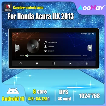 Auto Multimediju Radio, GPS Navigācija Android 10.0 Honda Acura ILX 2013 Auto Spēlētājs 2 din 64G 128G Carplay Stereo Ekrāns