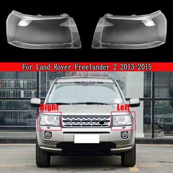 Auto Stikla Lampas, Priekšējo Lukturu Lampcover Shell Auto Abažūrs Priekšējo Objektīva Vāciņu Uz Land Rover Freelander 2 2013. - 2015.gadam, Auto Lampas Gadījumā