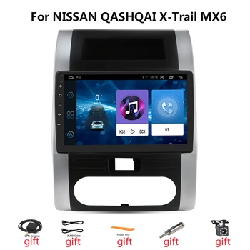 Automašīnas Radio Android Auto Multimedia Player NISSAN QASHQAI, X-Trail Carplay 4G 2din GPS Navagation Autoradio Bluetooth Audio