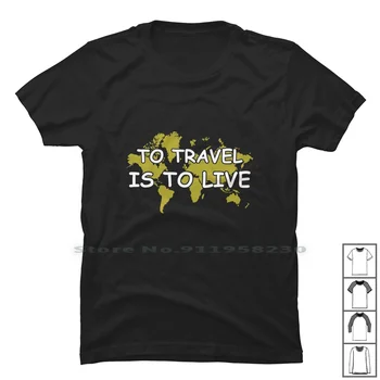 Ceļot Ir Dzīvot Smieklīgi, T Krekls, T Krekls, 100% Kokvilna, Ceļojot Ceļošanas Mīļotājs Rave Ping Virs Dzīvot 2019 Lībiešu Jautri Ny