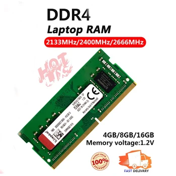 DDR4 RAM 4GB 8GB 16GB Klēpjdatoru Atmiņas 2133Mhz 2400Mhz 2666Mhz 3200Mhz 1.2 V SODIMM Ram Grāmatiņa