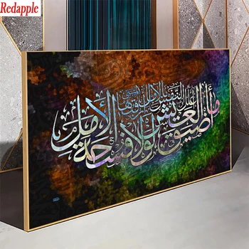 Dimanta Izšuvumi Mūsdienu mākslas, Musulmaņi Islāma kaligrāfijas reliģijas Priekšstatu Par Dimanta Krāsošana Pilnu Kvadrātveida kārtas urbt Mozaīkas
