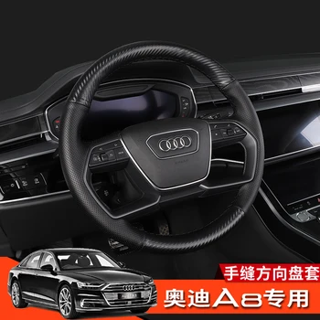 DIY Roku Sašūtām Zamšādas oglekļa šķiedras Ādas Automašīnas Stūres Rats Segumu Audi A8 A8L Iekšlietu Auto Piederumi