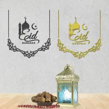 Eid Sienas Uzlīmes Eid Islāma Partija DIY Sienas Decal Eid Kareem pašlīmējošās dekoratīvās Apdares Mājas 2023 Islāma Sienas Eid Uzlīmes