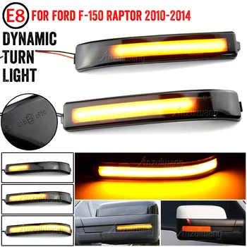 Ford F150 F-Sērija F-150 SVT Raptor 2009. gada līdz 2014. gadam LED Dinamiskais Pagrieziena Signāla Blinker Sērijveida Pusē Ārējie Spoguļi Indikators