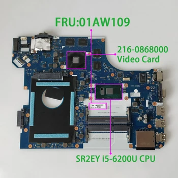FRU: 01AW109 w SR2EY i5-6200U CPU BE560 NM-A561 w 216-0868000 GPU Lenovo ThinkPad E560 NoteBook PC Klēpjdatoru Mātesplati