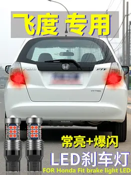Honda Fit bremžu gaismas LED 2004-2013 modificētu bremžu brīdinājuma augstas spilgti aizmugurējās gaismas spuldzes