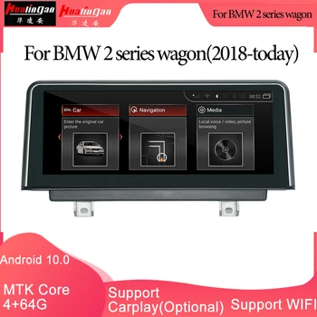 Hualingan BMW 2 sērija vagons EVO sistēma par 8,8 collu Android auto multimediju sistēmu MTK Core 4G interneta 64G uzglabāšanas WIFI Carplay