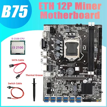 KARSTĀ-B75 ETH Miner Mātesplati 12 PCIE, lai USB3.0+I3 2100 CPU+Thermal Grease+SATA Kabelis+Switch Kabeli DDR3 LGA1155 Pamatplates