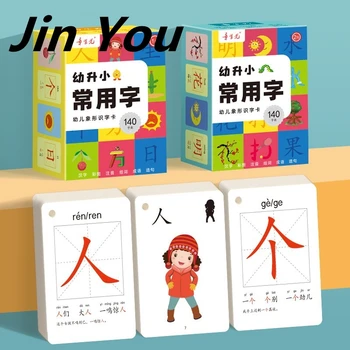 Lasītprasmes Kartes Grāmatu Apgaismības Bērnu Lasītprasmes 3000 Vārdus, Bērnudārzs, Pirmsskolas Piktogrammas Ķīniešu Valodas Mācīšanās