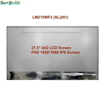 LM215WF3 (SL)(N1) Datoru AIO LCD Ekrāns ALL-IN-ONE DATORA Displeja HP 22-b b0xxl 862848-002 ProOne G2 788625-001 FHD IPS LED