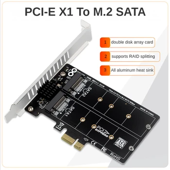 M. 2 SATA lai PCIE Adapteri Kartes Dubultā Disku RAID Sadalīt Izplešanās Dual-Disku Masīvs Karte PCIe X1, lai NGFF M2 SATA Pagarināt kartes PH58