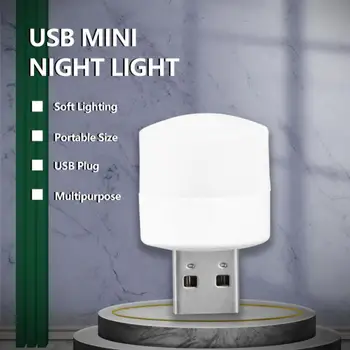 Mini USB Spraudnis Lampas Acu Aizsardzība LED Nakts Gaismas Svētku Dāvanu Uzlādes USB Mazas, Apaļas Grāmatu Lampas Ziemassvētku Guļamistaba Dekorēšana