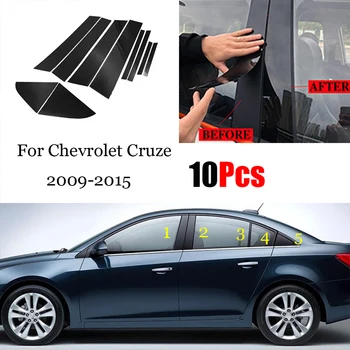 Par Chevrolet Cruze Sedans 2009-2015 Automašīnu Durvju Logu Vidējā Slejā, Apdares Aizsardzības GAB Melnās Lentes Uzlīmes Apdare 10PCS