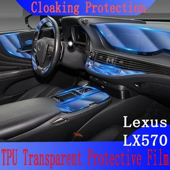 Par Lexus LX570 2016-2019 Auto Interjera Centra konsole Pārredzamu TPU aizsargplēvi Anti-scratc Remonts filmu Accessorie LHD RHD