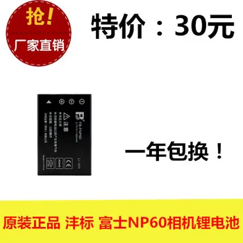 Patiesu FB Feng NP-60 NP-60 FinePix 50i 601 F Sērija F401 kameru baterijas