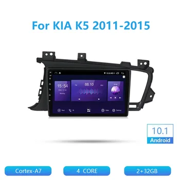 Priekš KIA K5 2011. - 2015. Gadam Android 11 Auto DVD Atskaņotājs Video Multimedia, GPS Navigācija, Radio, Stereo Galvas Vienības 2+32GB Auto Audio