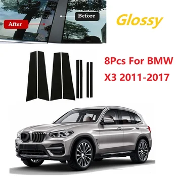 Pulēta Pīlārs Amata der BMW X3 2011-2017 Logu Apdare Segtu BC Kolonnas Uzlīme 8pcs