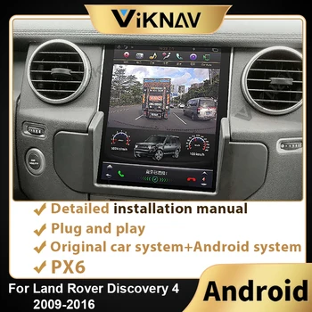 PX6 Android auto radio multimediju atskaņotāju Land Rover Discovery 4 2009-2016 auto autoradio GPS navigācija, DVD atskaņotājs, galvas vienības