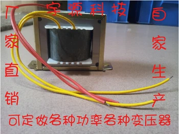 Shantou Yu avots licencēšanas EI76X42 jaudas pastiprinātāju parasti izmanto vienu 15V4A8V20V3V6V spriegums var pielāgot