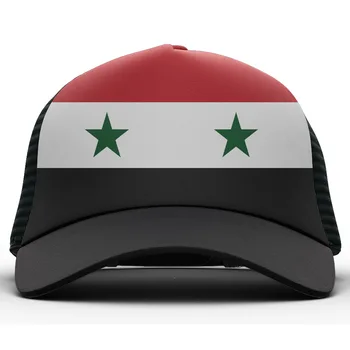 Sīrijā Jaunatnes Studentu Diy Custom Nosaukums Numuru Drukāt Foto Syr Cepuri Tauta Karoga Islāmu Sy Arābu Arābu Valsts Koledžas Beisbola Cepure