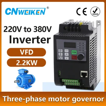 VFD Inverter 2.2 KW Frekvenču Pārveidotājs 220V uz 3P 380V 400V 415V Izejas Vārpstu CNC Transportlīdzekļu Ātruma Kontroles