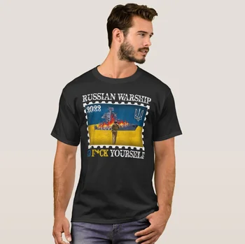Vintage Iegrimis Karakuģi Ukraina Pastmarku Suvenīru T Krekls. Ar īsām Piedurknēm 100% Kokvilna Gadījuma T-krekli Zaudēt Top Izmērs S-3XL