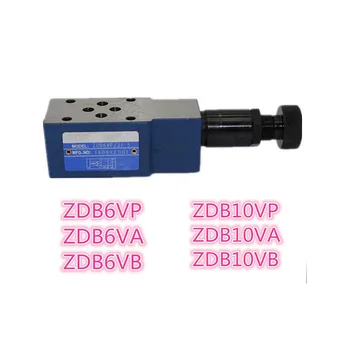 ZDB no ZDB6 ZDB10 hidrauliskā spiediena samazināšanas vārstu/moduļu vārsts