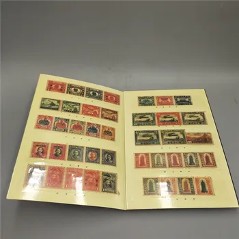 Ķīnas Impērija Piemiņas Pastmarku Kolekcija