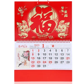 Ķīnas Karājas Kalendārs Zodiaka Dzīvniekiem 2023 Ķīniešu Sienas Kalendāru Ķīniešu Dāvanu